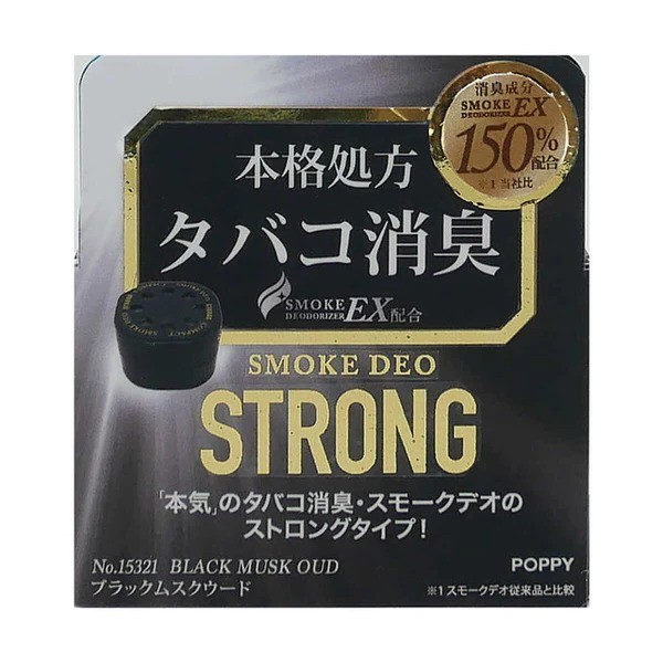 SMOKE DEO STRONG UNDER SEAT - Black Musk Oud