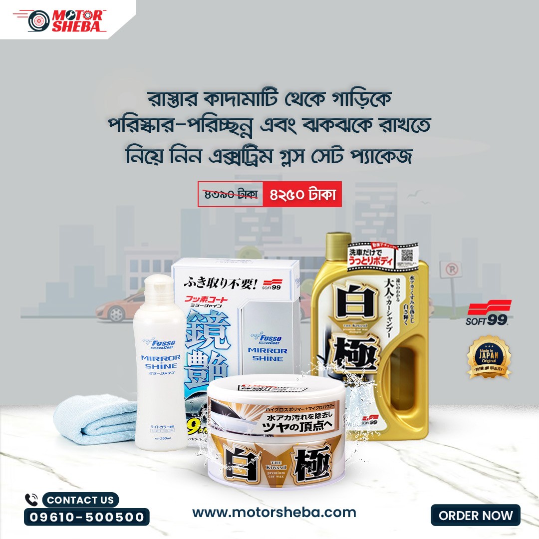 Extreme Gloss Combo - White